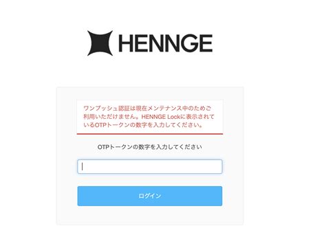 hennge access control|HENNGE Access Control – HENNGE One ヘルプセンター.